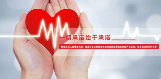 如何選擇好的潔凈服？